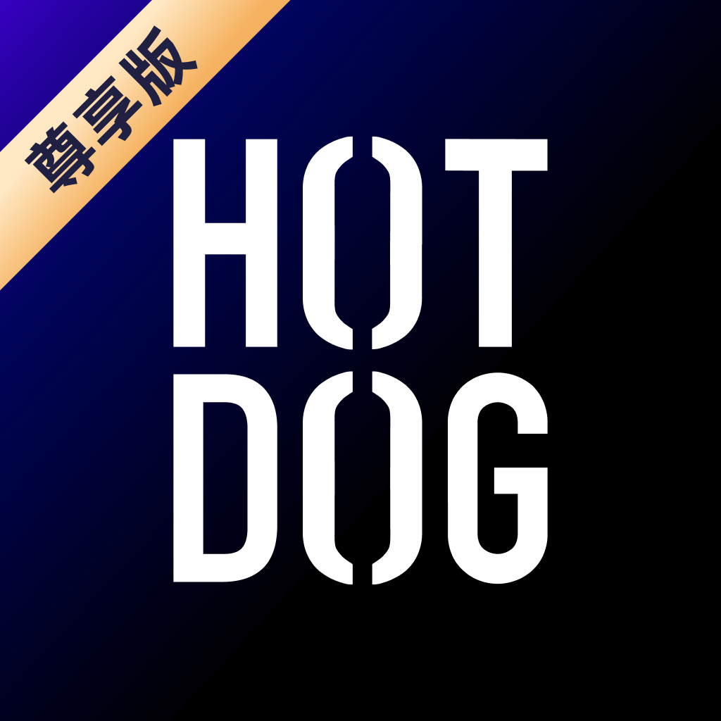 HOTDOG